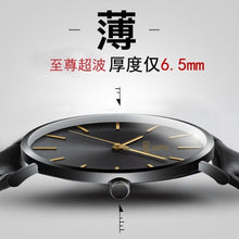 Load image into Gallery viewer, thinnest watch Hot Sale Fashion Digital Watch SportsWatch Men LED Men's Watches Clock saat erkek kol saati relogio masculino